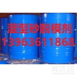 【铸造用湿型砂脱模剂自动造型机脱模剂粘土砂脱模剂潮模砂脱模剂】-