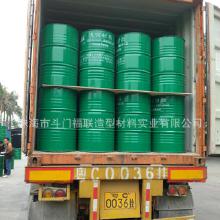 化工铸造呋喃树脂 价格、批发、厂家及全面解析